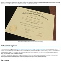 Портфолио  Athena 